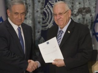 İsrail'den Küstahça Açıklama!