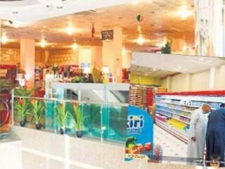 IŞİD AVM Açtı