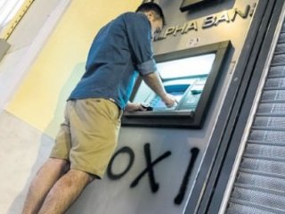 IMF'den Yine Borç İstediler