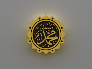 Peygamber Efendimiz Cuma Namazından Önce Ne Yapardı?