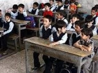 İran'da O Ders Yasaklandı!