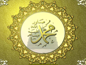 Peygamber Efendimizin Bir Günü