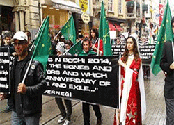 Soykırımın 148.yılı