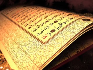 ABD, Kur'an'ı Kerim'den Almış