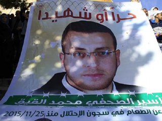 Muhammed El-Kayk Konuşma Yetisini Kaybetti