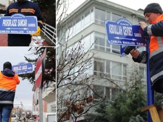 Abdullah Cevdet Caddesi 'Aziz Sancar Caddesi' Olarak Değiştirildi