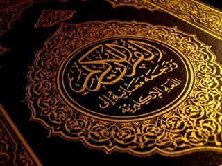 Kur'an'da Geçen İsimler ve Anlamları