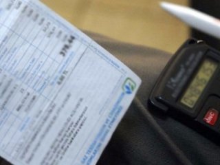 Doğalgaz'a indirim mi yapılacak?