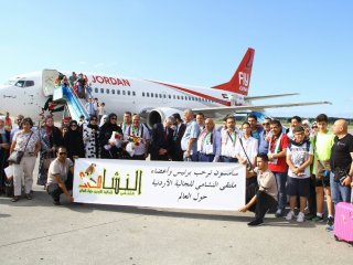 Karadeniz'e Arap dopingi