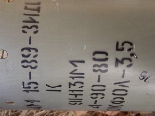 PKK’lıların füze ve doçka namluları böyle ele geçirildi