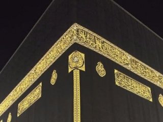 Kabe'nin örtüsünde dikkat çeken detay