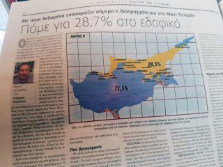 KKTC toprakları yüzde 36'dan yüzde 28.5'e iniyor.