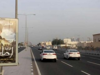 Katar sokaklarına Diriliş Ertuğrul'un afişleri asıldı