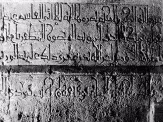 920 yıldır gizlenen Türk kitabesi