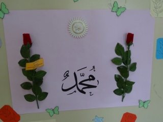 Kutlu Doğum'un 'FETÖ icadı' iddialarına Diyanet İşleri Başkanlığı'ndan cevap