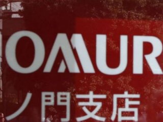 Nomura'dan Türkiye açıklaması: Geride kaldı