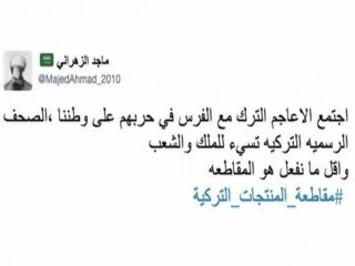 Türk mallarına boykot çağrısı tepki çekti!