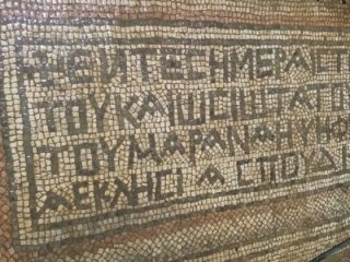 Mozaiğin sırrı çözüldü!