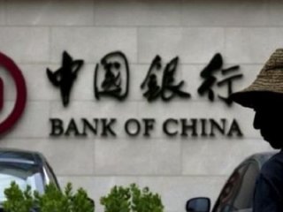 BDDK'nın Bank of China kararı Resmi Gazete'de