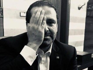 Hariri'den kerim bebeğe destek