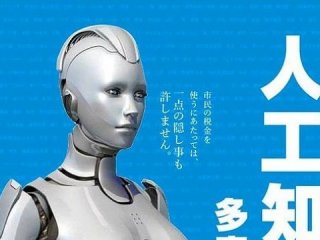 Yapay zekalı robot başkanlığa adaylığını koydu!