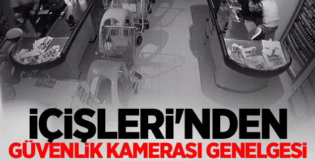 İçişleri'nden güvenlik kamerası genelgesi