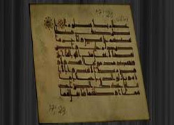 Çin'de el yazması Kur'an-ı Kerim müzesi kuruluyor
