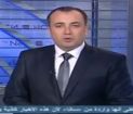 Suriye Televizyonu Kuran Ayetlerini Değiştirdi