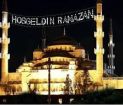Peygamberimizin Ramazan Hutbesi (s.a.v)
