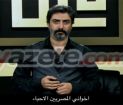 Necati Şaşmaz'dan Mısır Mesajı