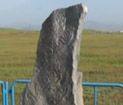 Türk Tarihine Işık Tutan Mezar